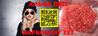 тгк Обнинск