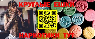 ECSTASY Нягань